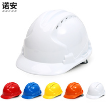 Safety helmet construction construction project leader head hat electrician labor insurance National Standard breathable thick protective helmet male