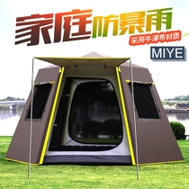Outdoor full-automatic tent 5-8 camping 3-4 family rainproof thickened hexagonal aluminum pole outdoor camping double layer