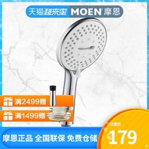 Moen shower head three-function handheld shower Water breathing shower booster hand shower HH3009