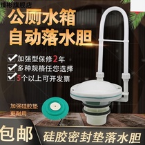 Factory direct squatting stool public toilet water tank automatic water tank 50 silicone material gasket defecate Flushing Valve