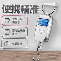 Hook called hand scale precision hand hand hand hand crane electronic scale high precision rechargeable hand pull hand called hand hand hand held