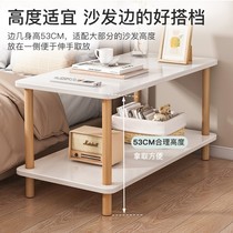 Double layer small tea table minimalist modern solid wood leg square table small family corner home sofa bed head side several shelves