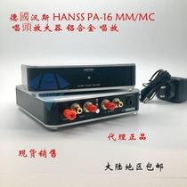 German Hans hanss PA 16 MM MC FEVER vinyl pickup amplifier aluminum alloy sing put