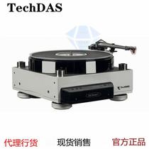 New Japan TechDAS Air Force V Air Force five Air float LP vinyl record player Net turntable