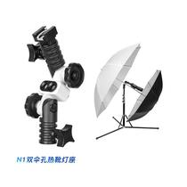 Adapter Master applicable flash universal switching base lamp holder 3-section bracket photographic umbrella
