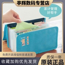 Day Style A5 Receipt Nip Bill Containing Multilayer Document Package Home Cashier Bag A5 VAT Invoice Organ Package