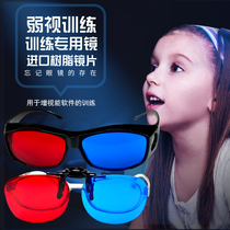 Childrens amblyopia training red and blue glasses myopia hyperopia strabismus visual enhancement software red and green 3d clip glasses