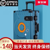  Kangaroo aluminum frame suitcase Female male student 20-inch boarding suitcase 24-inch trolley box universal wheel password suitcase