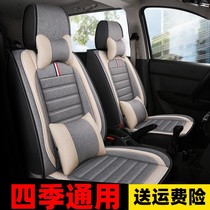 North Steam Weiwang m50f Car Cushion Seven Seats Exclusive Full-Round Four Seasons Universal Wash Free Bread Car Seat Cover