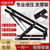 Air pressure rod for hydraulic rod bed tatami gas spring support rod bed support frame bedcase lift air support