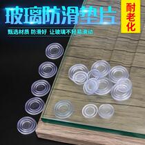 Threaded rubber cushion rubber mat sheet tea table glass table anti-slip transparent plastic rubber cushion furniture table table damping cushion