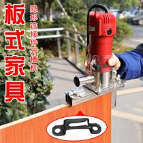 Clothing cabinet invisible fastener Carpentry multifunction two-in-one open slot machine die connecting machine edge machine Divine Tool Sharper