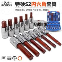 Ultra-valued car sleeve ratchet wrench suit car maintenance combined multifunction steam repair hardware toolbox