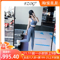 FZOG peach hip yoga suit women Summer thin Sports Leisure gym running training slim two-piece set