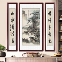 Middle Hall Painting Living Room Hanging Painting Rural Hall House Atmosphere Hanging Painting Mountain Town House Mural Modern Chinese Lobby Decorative Painting