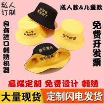 Customized hat print logo embroidered flat cap fishermans hat custom duck tongue baseball cap childrens cap