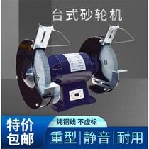 Grinder Desktop household small 220v polishing machine Electric sharpening sand turbine Miniature industrial grade portable grinding