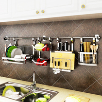Kitchen shelf wall-mounted non-perforated black drain dish holder household knife holder condiment hanger storage rack