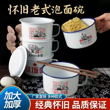 七十年代碗-七十年代碗促销价格、七十年代碗品牌- 淘宝