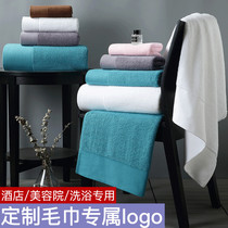 Beauty salon towel Beauty salon special gray white cotton turban bed making three-piece set custom logo embroidered word