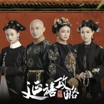 Yanxi Raiders TV series HD 1080 Blu-ray does not send disc CD-ROM