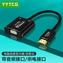 hdmi to vga adapter hami converter with audio HD computer interface notebook monitor projector vja TV vag cable cable micro mini