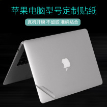 For Apple Apple MacBook Pro Air 13 14 16 inch laptop M1 computer sticker 2021 body 15 4 transparent film A24