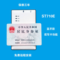 STBM E A mobile telecommunications second-generation identity recognizer card reader card card card reader card reader card reader card reader card reader