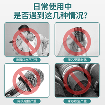 Microphone sleeve ktv disposable wireless Mike wind cover anti-spray cover sanitary sponge cover anti-spray cap dust cover