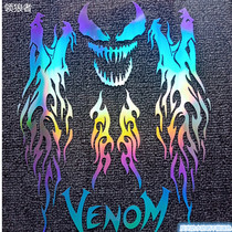 Venom motorcycle stickers Ghost fire cow fire modified stickers Scooter car stickers Electric car dragon head waterproof reflective stickers