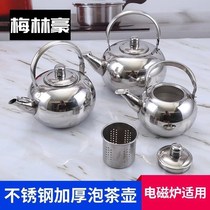 Restaurant Small Jug Stainless Steel Teapot Hotel With Stainless Steel Teapot Hotel With Lid With Strainer Home Thickening