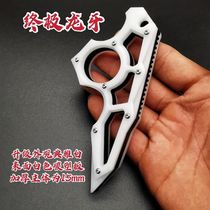 Outdoor Dragon stab self-defense weapon legal finger Tiger car portable boxing blade buckle EDC shopkeeper recommended