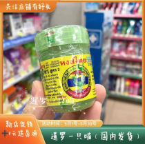 Hong Thai herbal Thai nose through BKPP with licorice flavor mint stick eight immortals tube refreshing through the nose