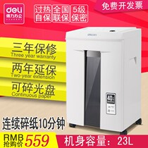 Del 27530 paper shredder Office Electric Confidential Document Shredder Small Level 5 Confidential Commercial High Power 23L Large Capacity