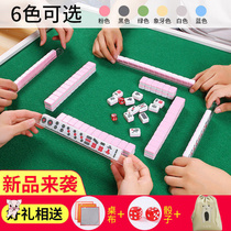 Little Mahjong portable small mini Net red travel dormitory cute mini pocket bedroom home hand rub