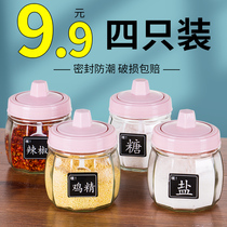 Seasoning Box Kitchen household seasoning bottle seasoning tank salt jar seasoning combination set seasoning storage glass oil pot