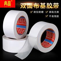Red carpet strong double-sided tape fixed strong adhesive two-sided glue tape high viscosity without leaving trace easy to tear transparent