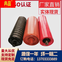 Conveyor belt roller bracket mining stainless steel 89 roller bracket buffer roller self-aligning roller bracket roller