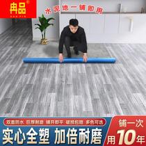 Floor leather thickness wear resistant and waterproof gel mat cement floor paved directly for household commercial office floor