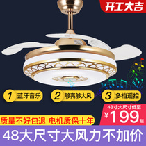 Frequency conversion fan lamp invisible ceiling fan lamp Bluetooth music sound box with lamp integrated electric fan chandelier living room dining room