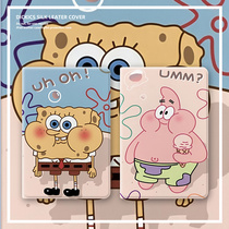 Applicable ipad9 protective sleeve 2020 Apple flat pro2021 trifold 2 sponge baby pie large star air4 cartoon 2019 silicone 11 inch mini6 Mini 5 soft 3