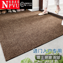 High-grade entrance door mat household entrance mat The foot mat can be cut carpet anti-skid dirt mat