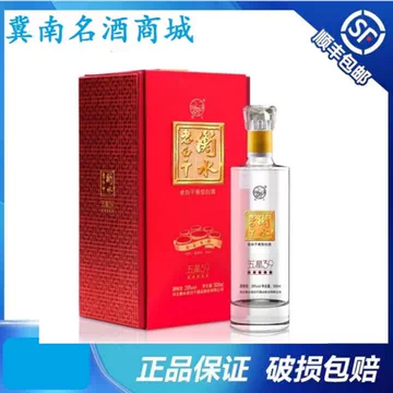 五星67 河北衡水老白干 白酒 500ml 67%【新品未開封】（Yahoo