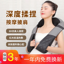 Hong Kong-German RDM2808R shoulder health kneading massager cervical massage shawl neck shoulder Music car home two