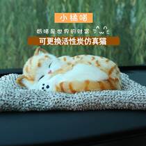 Creative Car Pendulum BAMBOO CHARCOAL DOG SMALL SLEEPING CAT EXCEPT TAINT CHARCOAL BAG CUTE CLOTH CUSHION SLEEPING CAT EMULATION KITTEN PUPPIES