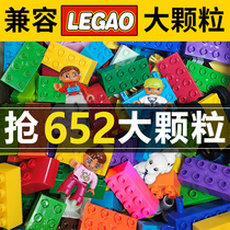 Large grain children building blocks assembled toys Puzzle Spelling Boy 3 years old 6 baby girl Plastic large loose piece