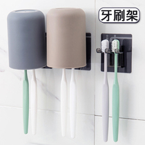 Punch-free toothbrush cup holder adhesive hook hanging wall suction Wall wash cup set couple home hanging hook rinse Cup