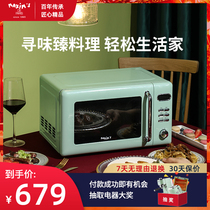 France Maxim retro microwave oven household small mini fast food multi-function 2020 new one person food liter