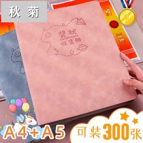 A4 Loose-leaf large-capacity certificate collection book Primary school baby memorial certificate collection book Collection box Certificate storage Photo album for students to put the certificate Kindergarten memorial booklet bag protective cover