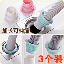 Sewer plug washing machine foam drain pipe ground overflow floor drain anti-blocking pipe cap stuffy head sealing plug inner plug inner plug inner plug inner plug inner plug 